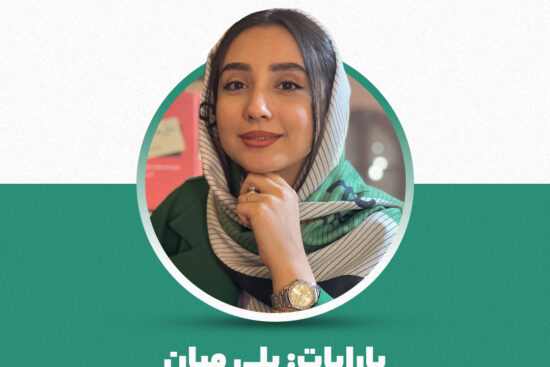 یارابات: پلی میان تجربه، تخصص و آینده به قلم حنانه ابراهیمیان
