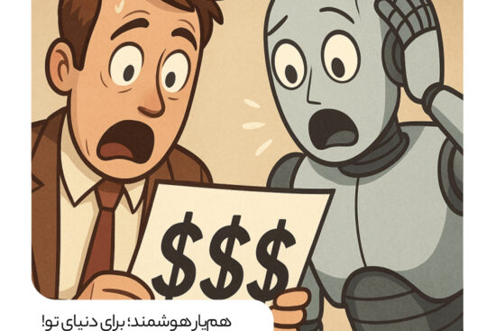 بررسی هزینه‌های پنهان در پیاده‌سازی مدل‌های هوش مصنوعی Claude و ChatGPT