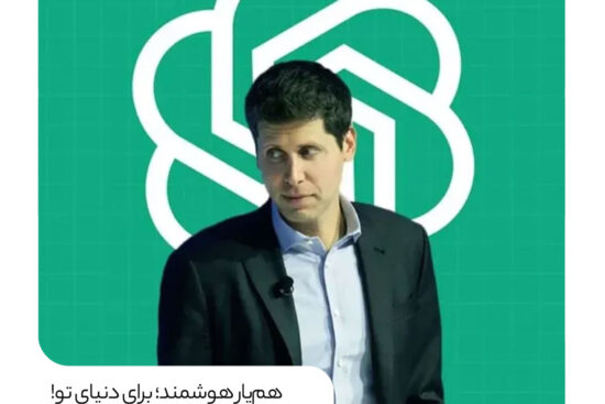 آینده‌ی OpenAI ؛ نبردی میان سود و منفعت عمومی در عصر هوش مصنوعی