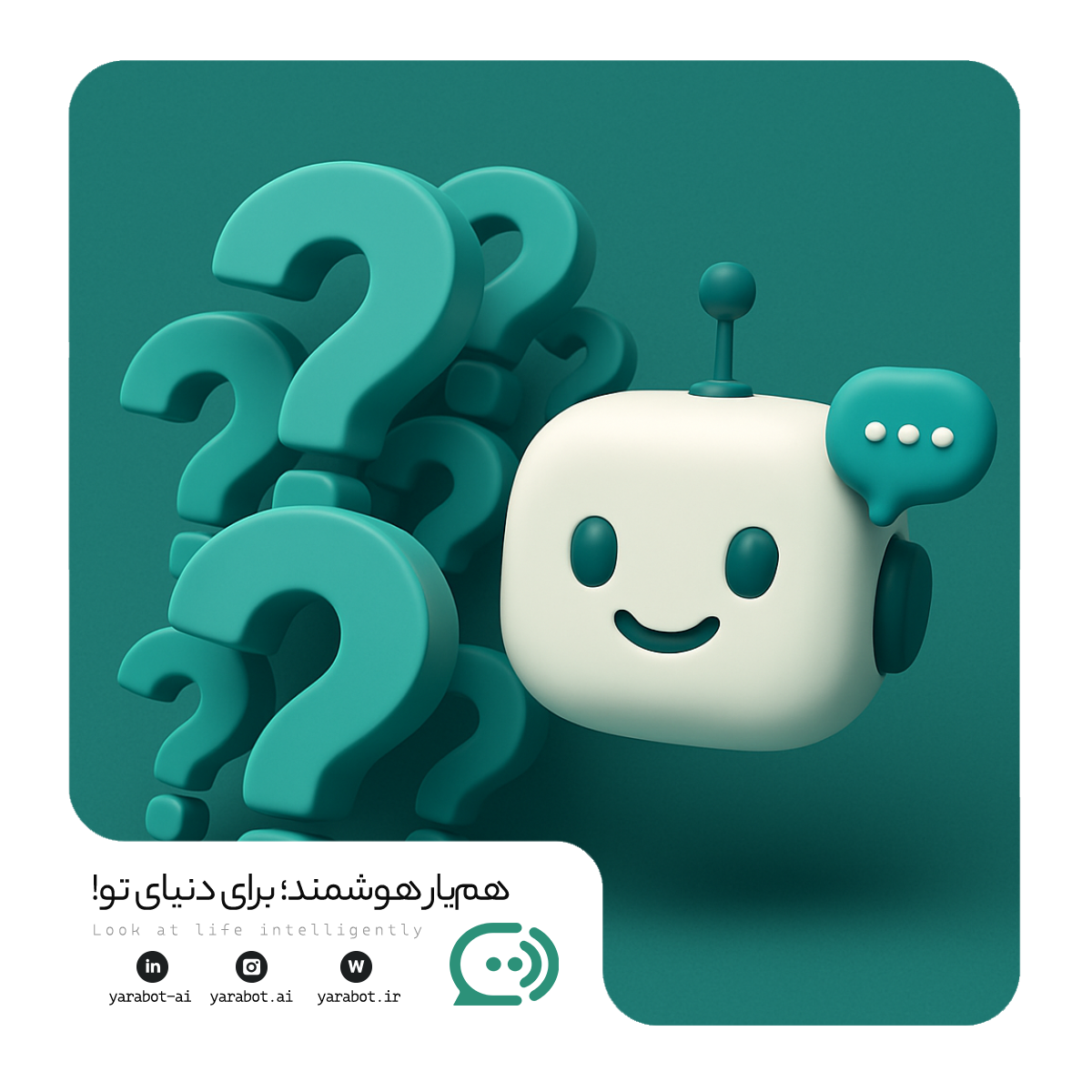 وقتی یک چت بات هوشمند به ۱.۴ میلیون سؤال جواب داد!
