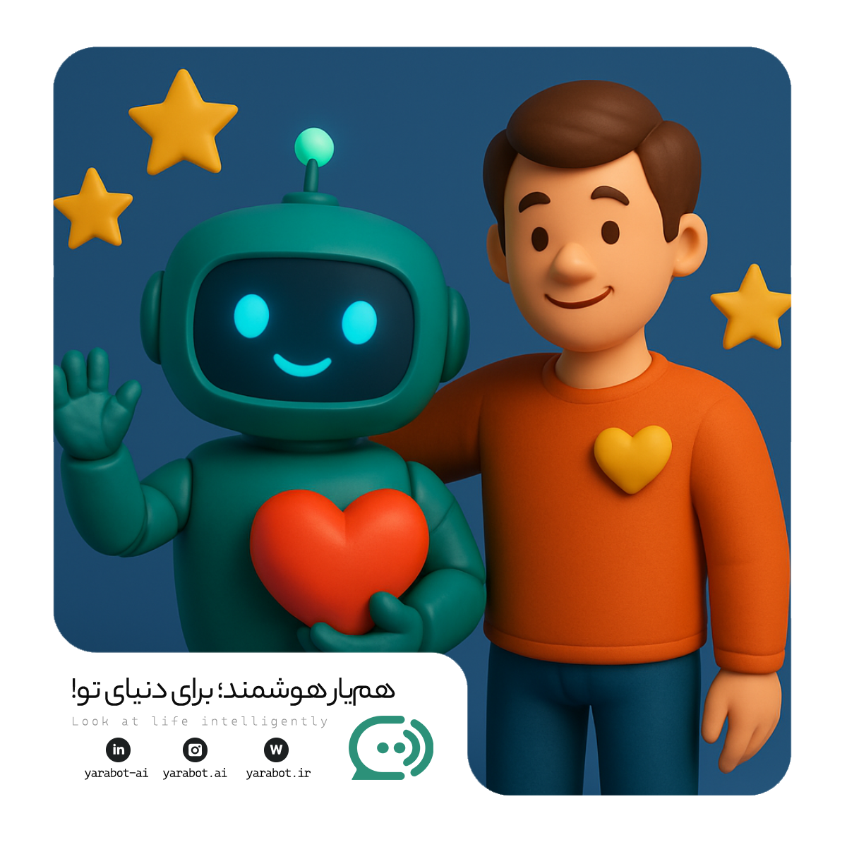 چت بات ها ( همیار ) برای افزایش درآمد و کسب درآمد بیشتر