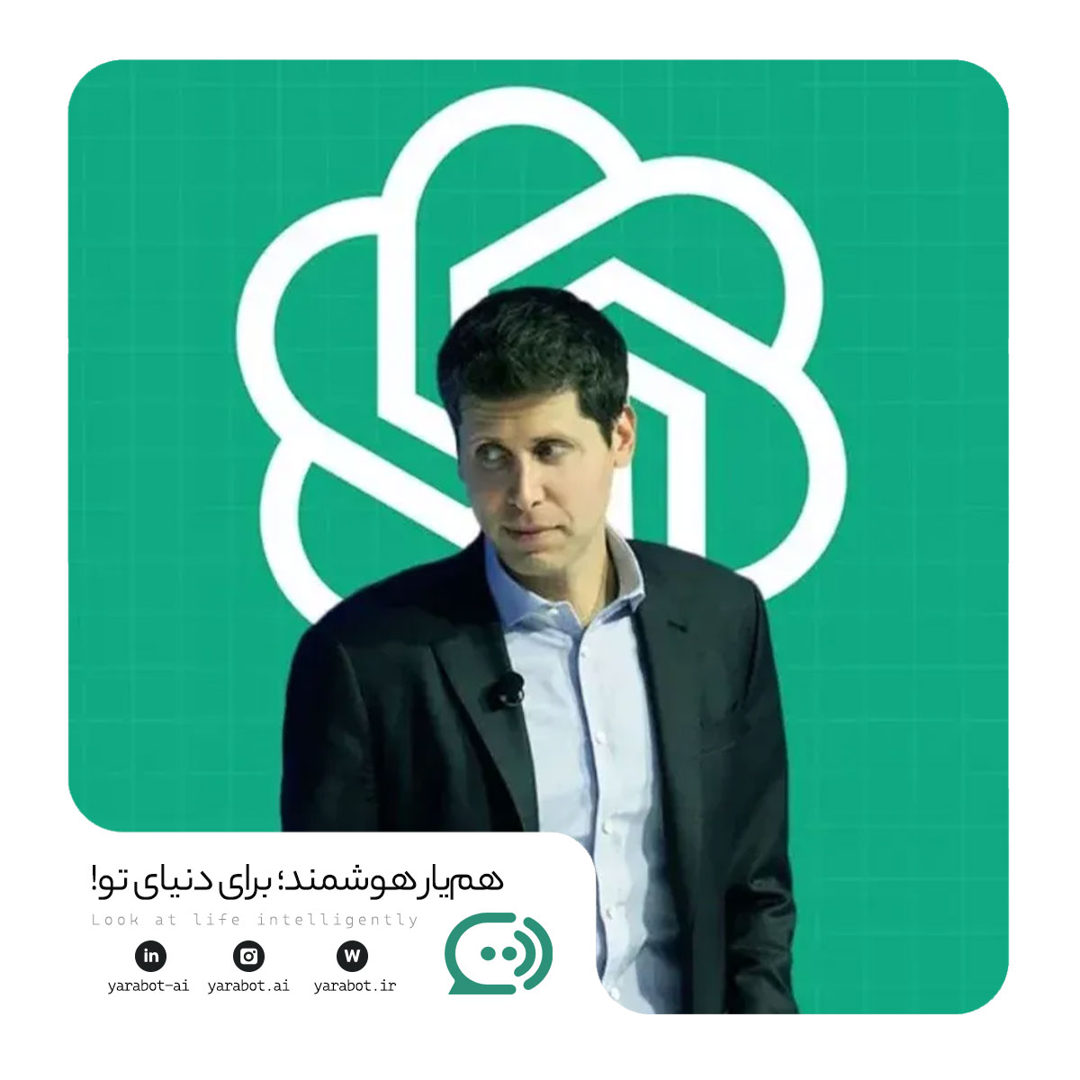 آیندهی OpenAI ؛ نبردی میان سود و منفعت عمومی در عصر هوش مصنوعی