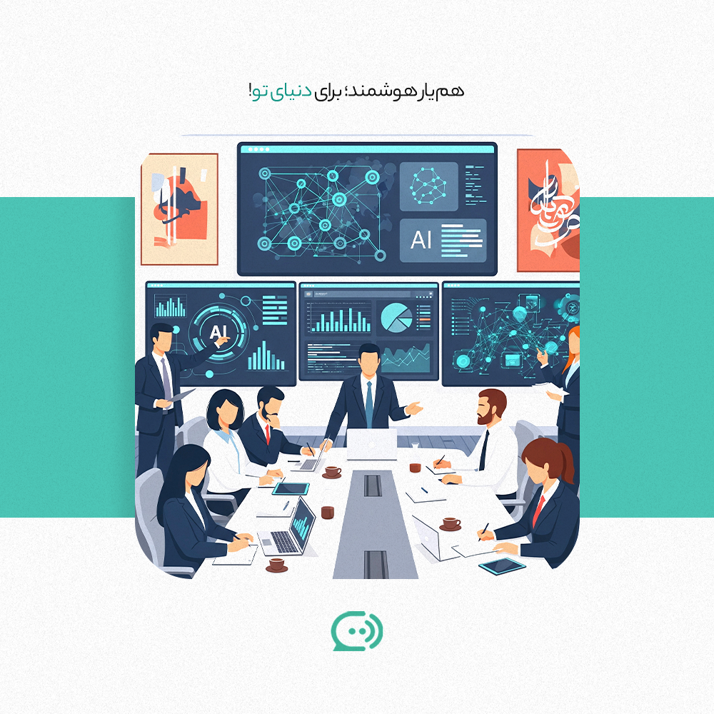 جلسه تیمی با مانیتورهای نمایشدهنده دادههای تحلیلی و نمودارهای AI تیم مدیریتی در حال بررسی داشبورد هوش مصنوعی برای تصمیمگیری استراتژیک
