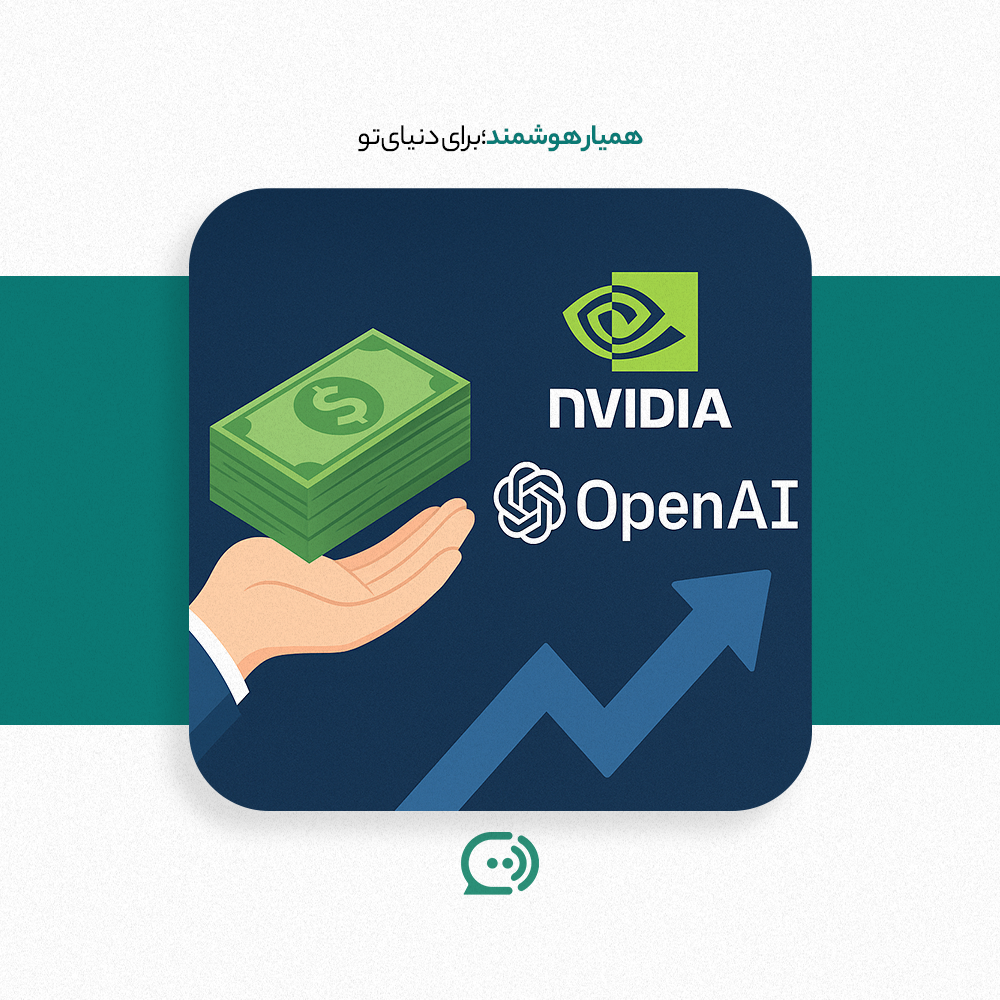 تصویر لوگو Nvidia و OpenAI