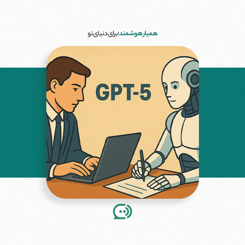 تصور یک انسان و یک ربات که هوش مصنوعی جایگزین نیرو انسانی میشه